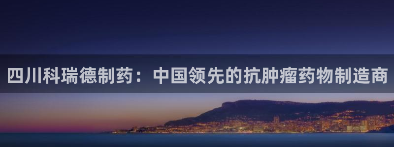 九游会老哥俱乐部官网首页