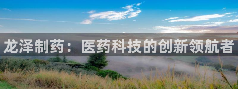 九游会老哥俱乐部