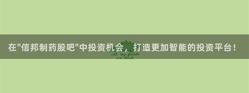 九游会老哥必备的交流社区：在\