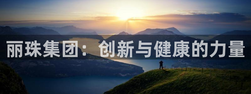 九游会老哥必备的交流社区九